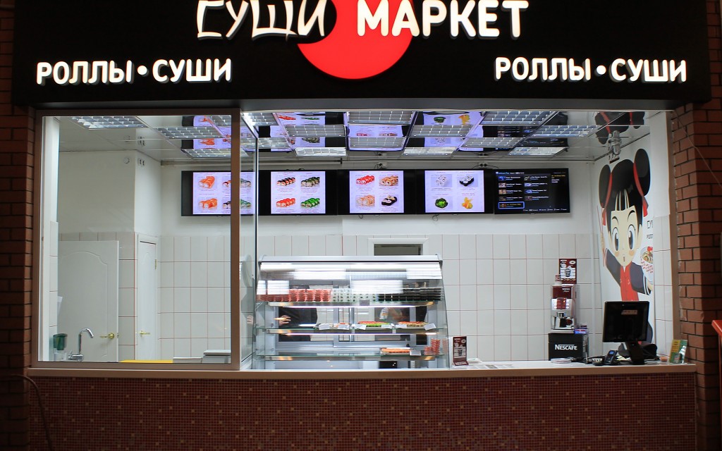 Магазин Союз Пермь