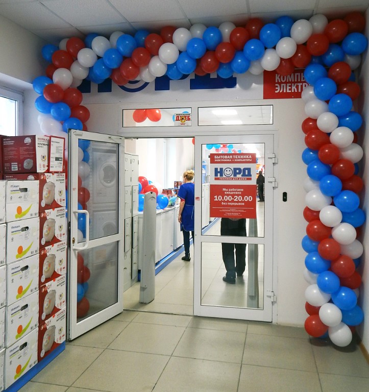 Ирбит Магазин Иваново