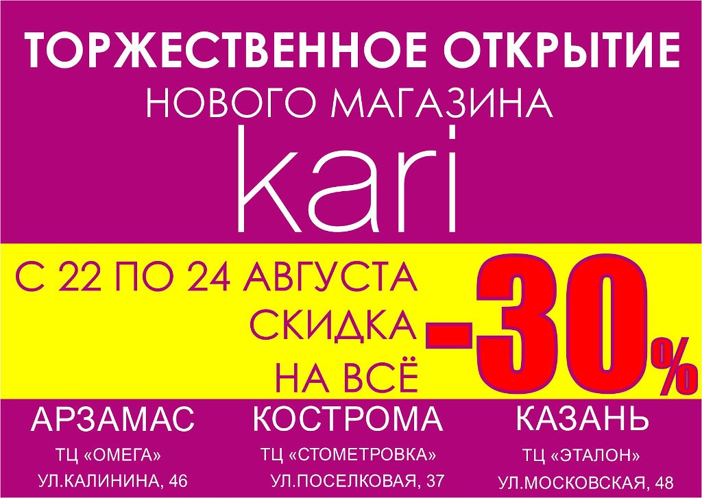 Магазин Слово Тверь Официальный Сайт Каталог