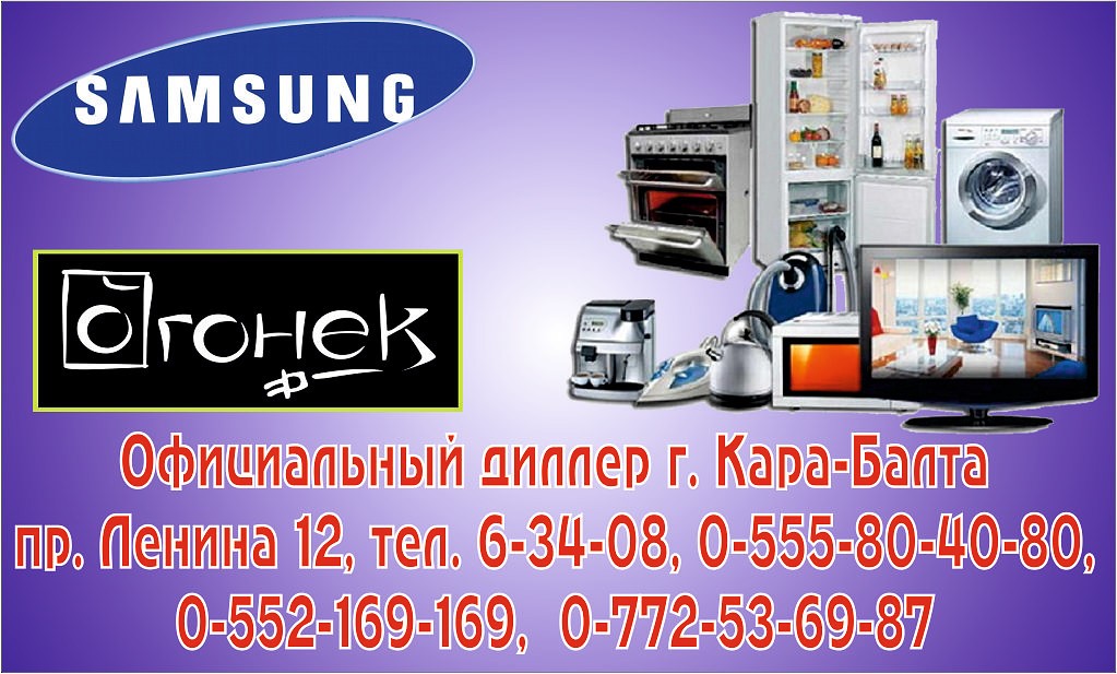 Кар Каре Магазин