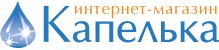 Магазин Капля В Калининграде Официальный Сайт