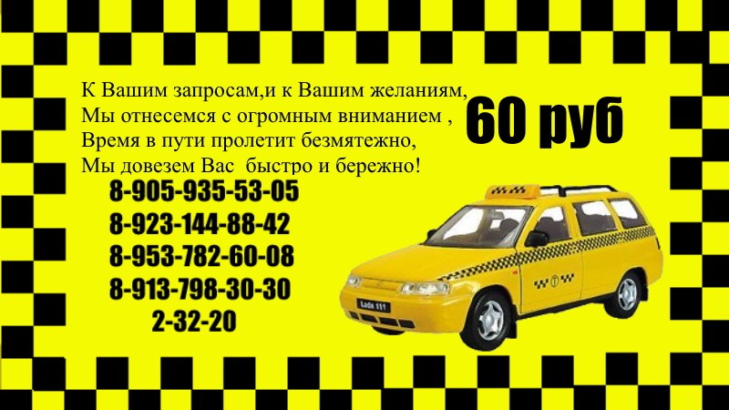 Магазин Диди Сыктывкар Официальный Сайт