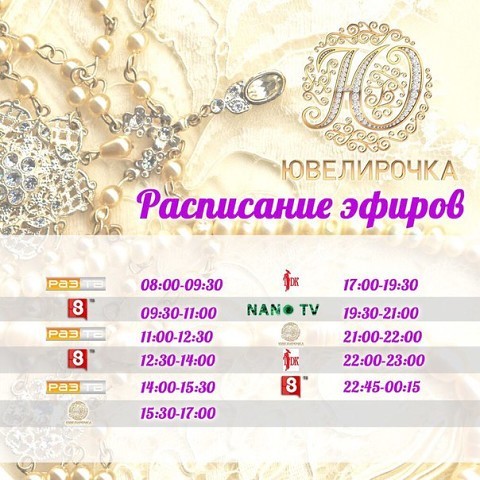Магазин Эфир Официальный Сайт