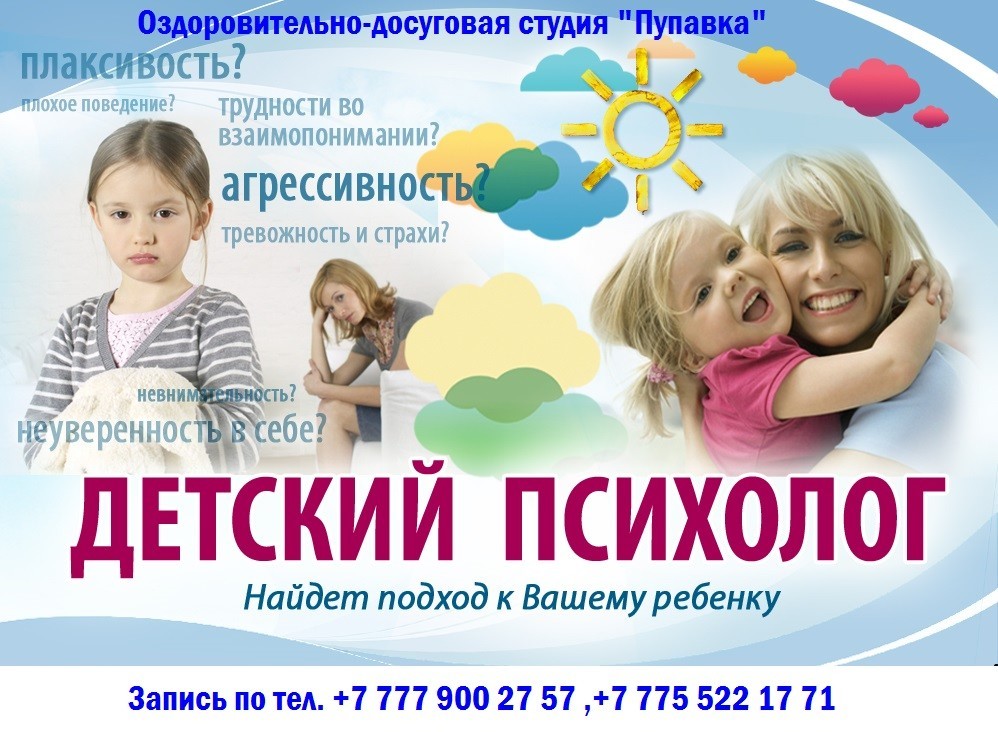 Услуги психолога психиатра Услуги психолога психиатра