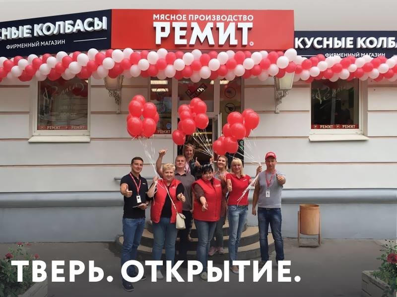 Магазин 5 Тверь