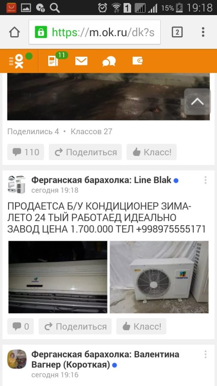 Евро Диски Интернет Магазин На Ферганской