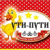 Ути Пути Симферополь Интернет Магазин
