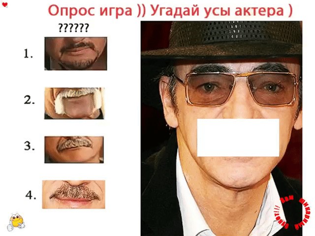Игра узнай актера по фото Игра узнай актера по фото