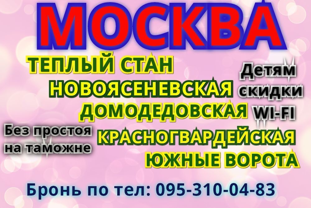 Магазин Электрон Краснодон Каталог Товаров