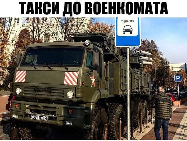 Как выглядит машина военкомата Как выглядит машина военкомата