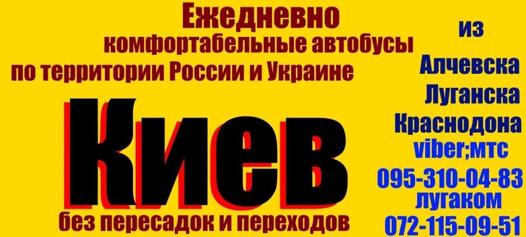 Магазин Электрон Краснодон Каталог Товаров