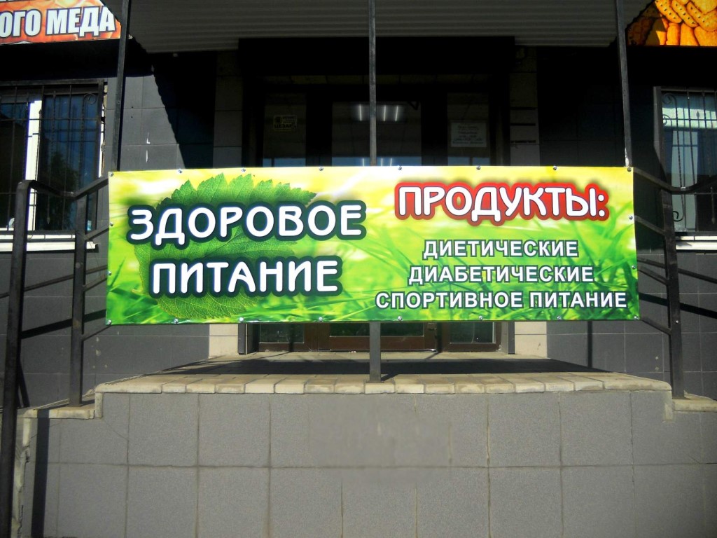 Спортивные Магазины В Орске