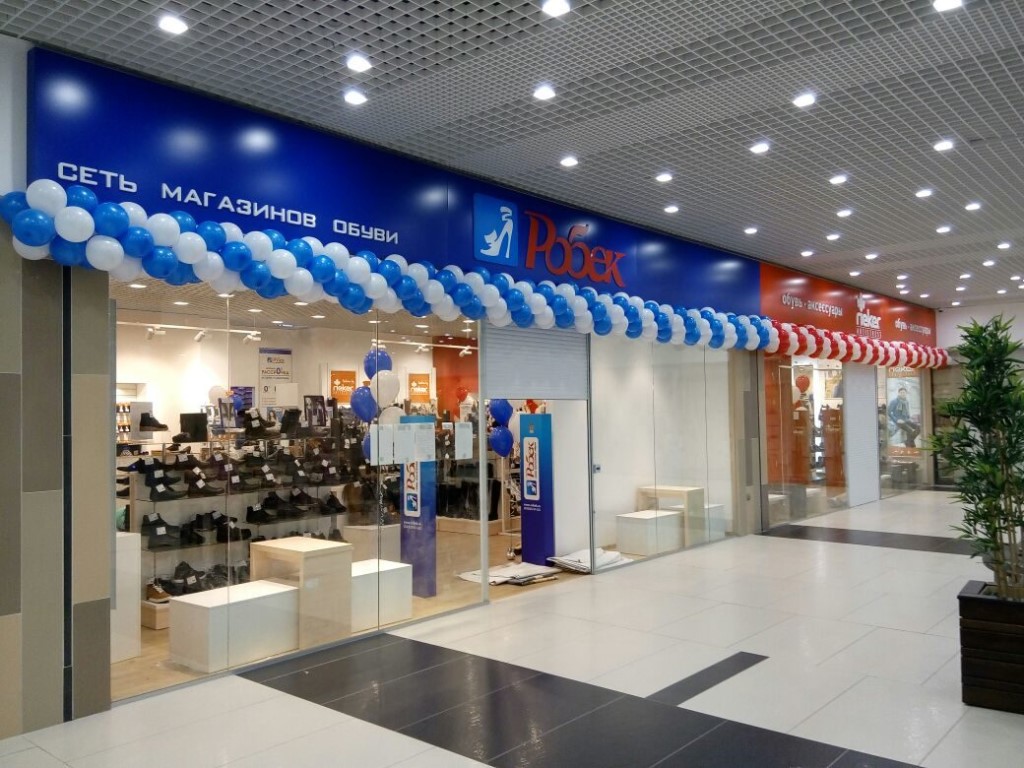 Сайт Магазина Робек Нижний Тагил