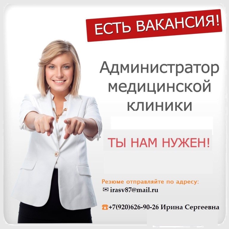 Сколько Получает Администратор В Магазине Befree