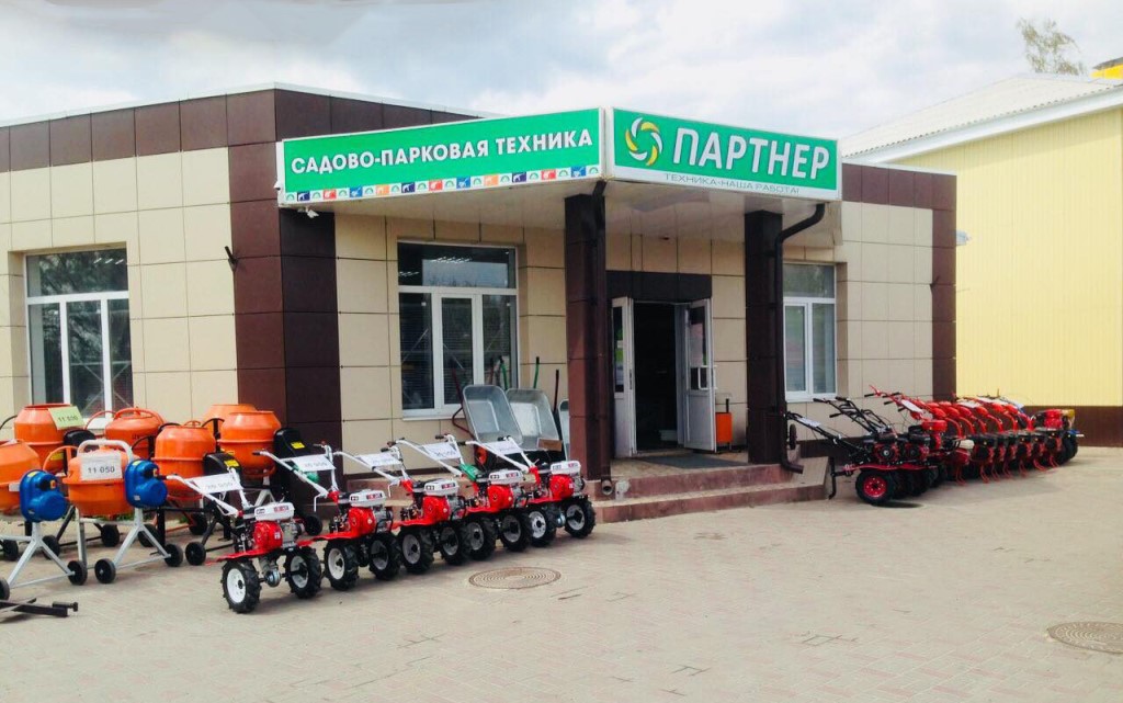 Сеть Магазинов Белгород