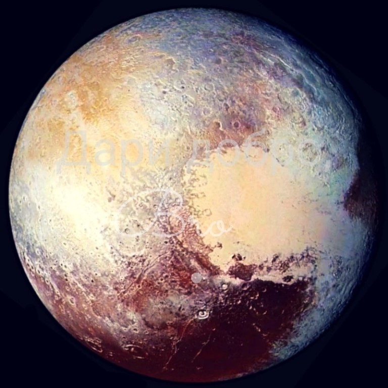 Плутон планета фото из космоса Плутон планета фото из космоса