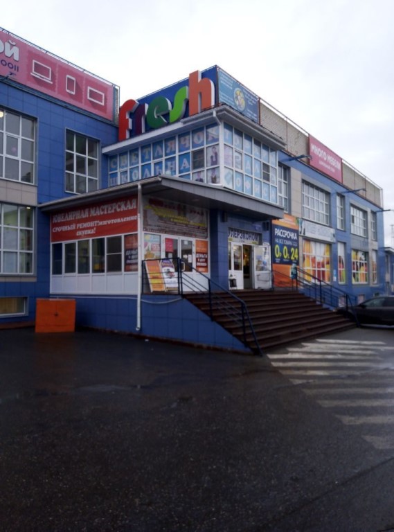 Сергач Магазин Цветы