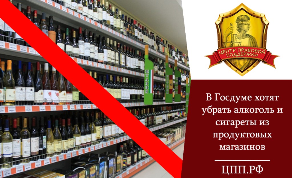 Магазины Алкоголя В Москве На Карте
