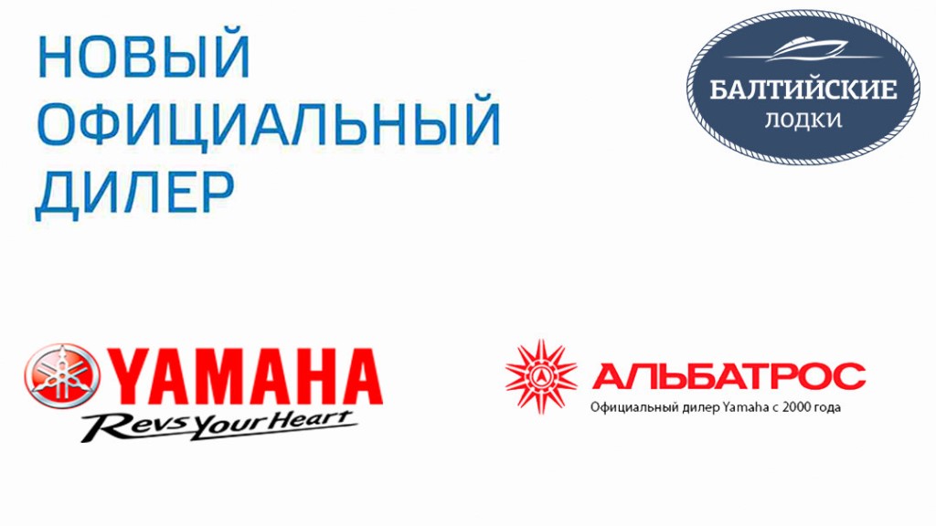 Магазин Альбатрос Кемерово Официальный Сайт