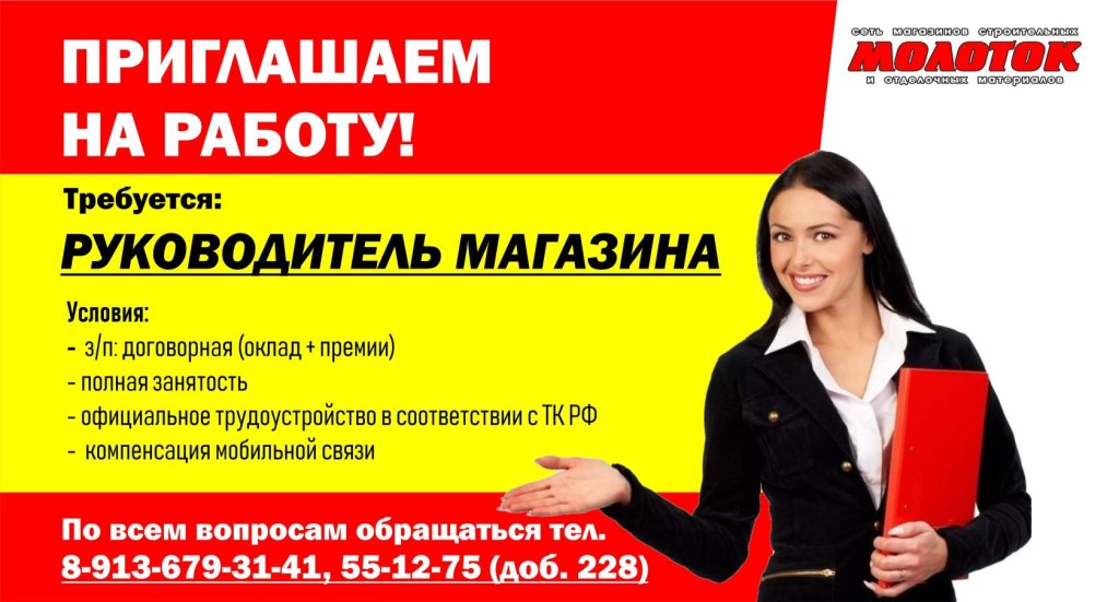 Магазин Эксперт Бакчар Каталог Товара