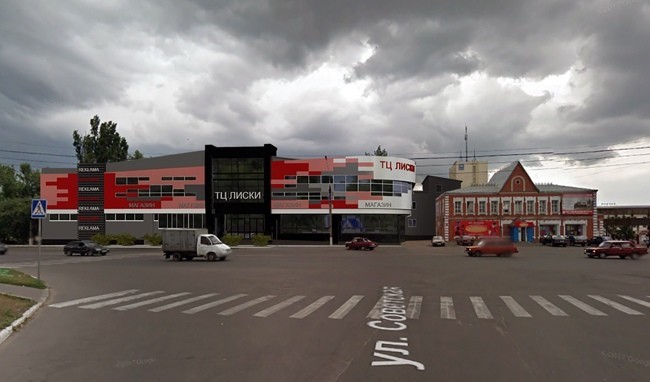 Сайт Магазина Порядок Лиски