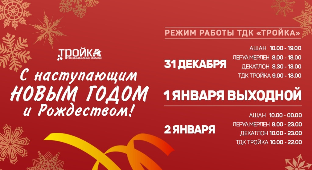 График работы валберис 7 января График работы валберис 7 января