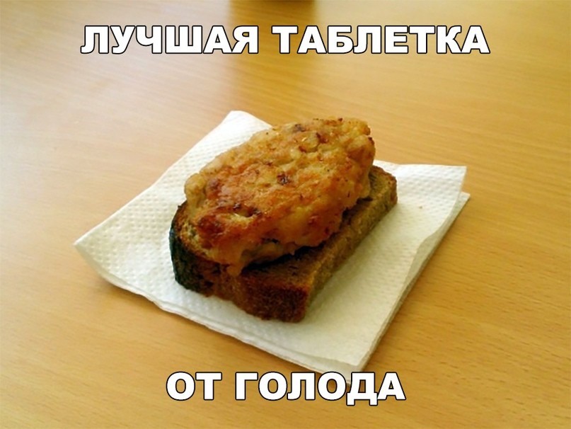 Котлеты с хлебом рецепт с фото Котлеты с хлебом рецепт с фото