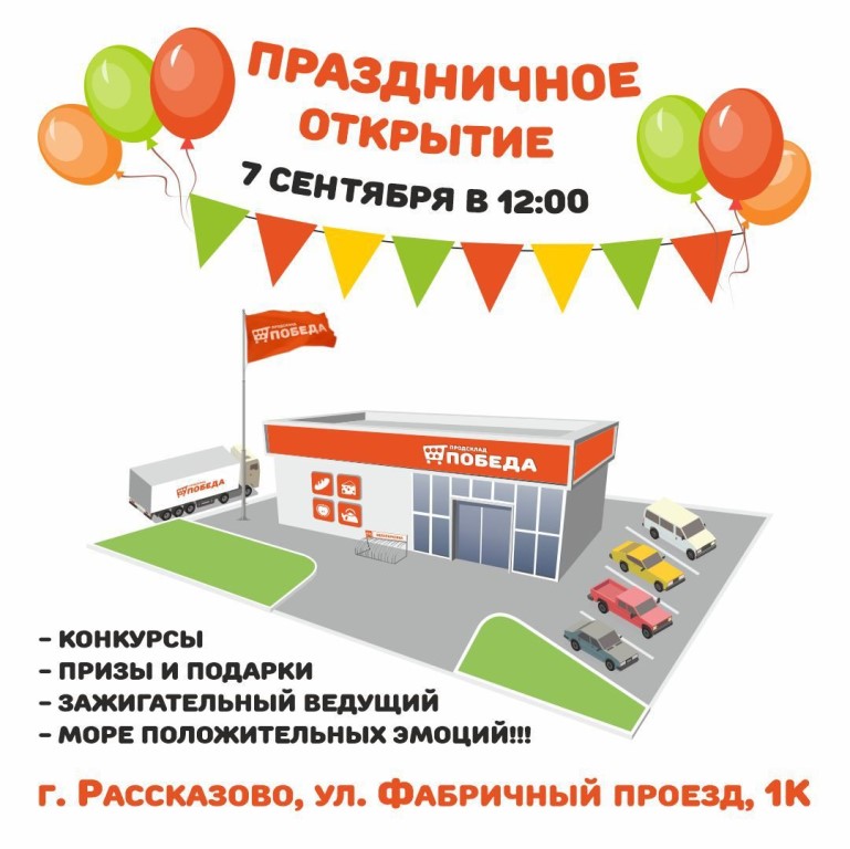 Магазин 21 Век Рассказово Каталог
