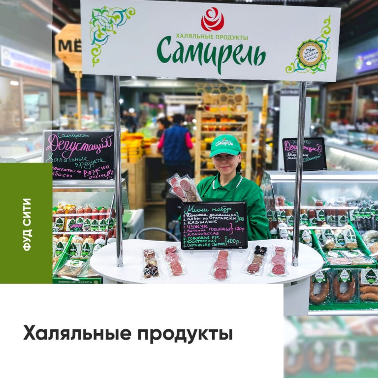 Сеть Магазинов Гармония Вкуса В Москве