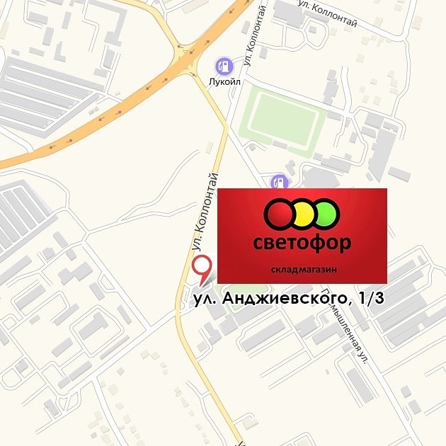 Магазин Рядом Новосибирск Адреса