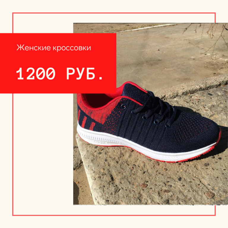 Наран Магазин Улан Удэ Официальный Сайт