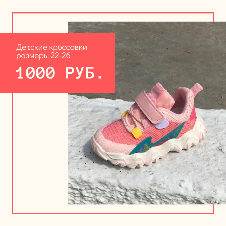 Наран Магазин Улан Удэ Официальный Сайт
