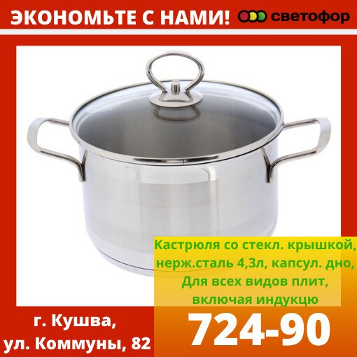Магазин Сим Кушва