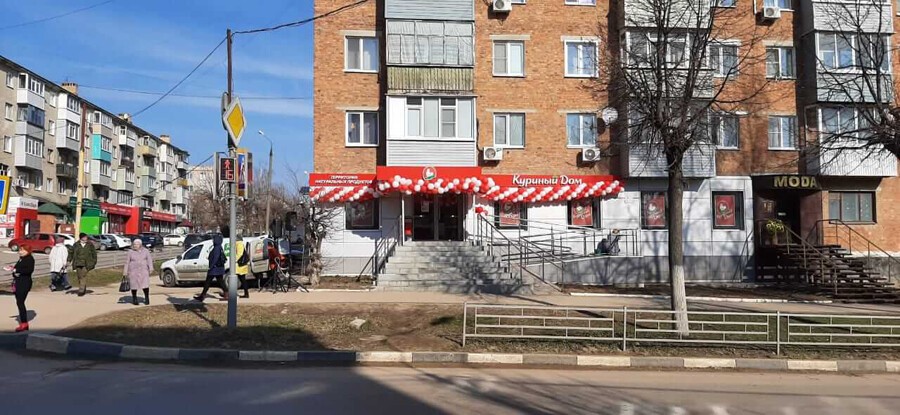 Магазин По Ул Ефремова
