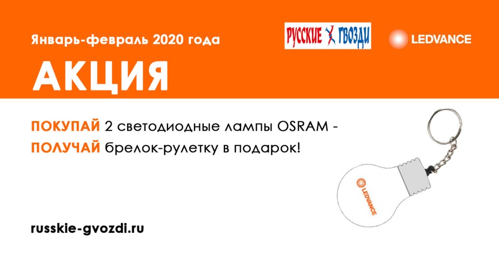 Режим Работы Магазина Русские Гвозди