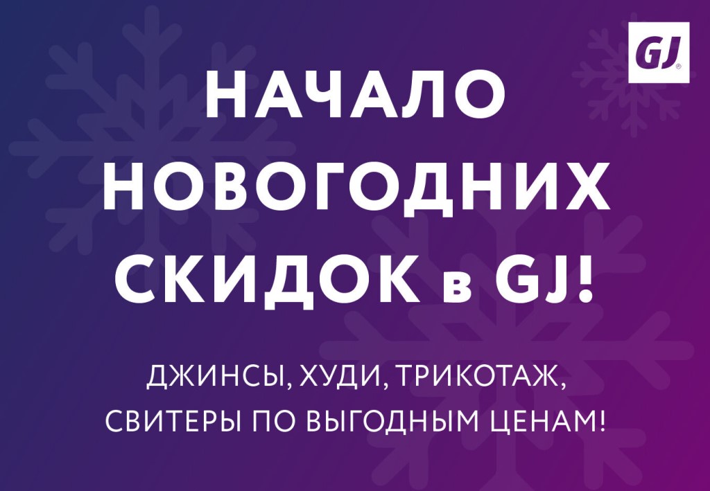 Тц Первый Новомосковск Список Магазинов Одежды