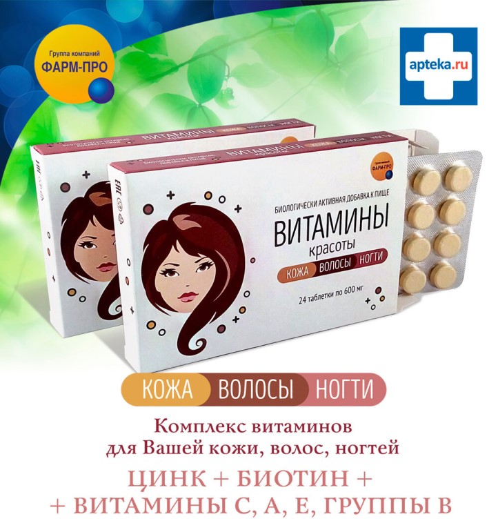 Магазин Натура Мания Уфа