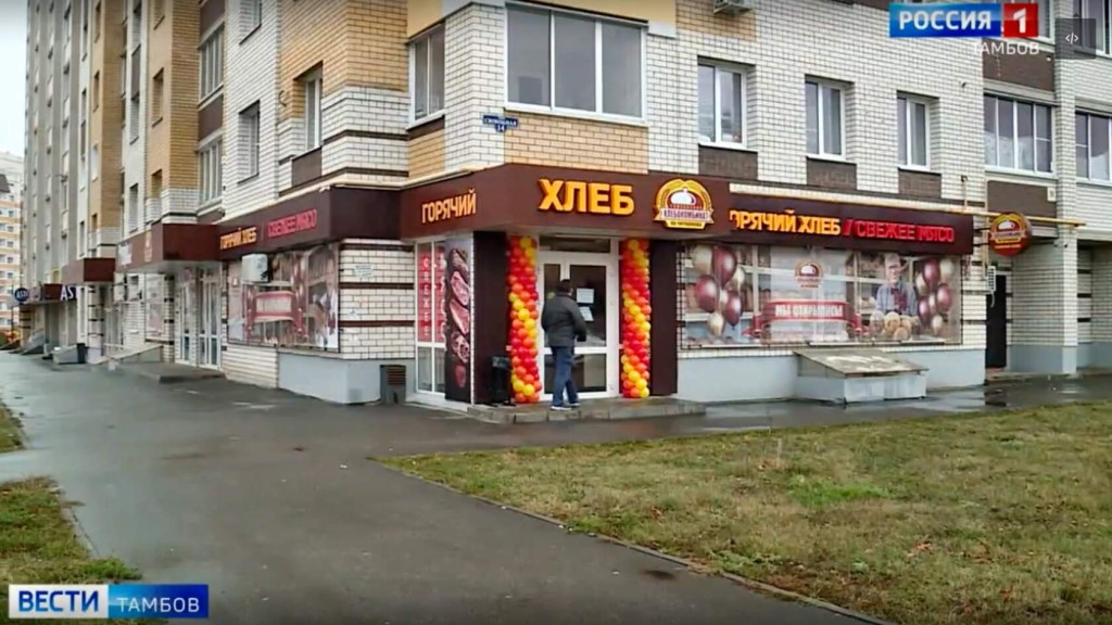 Хорошая Связь Интернет Магазин Тамбов