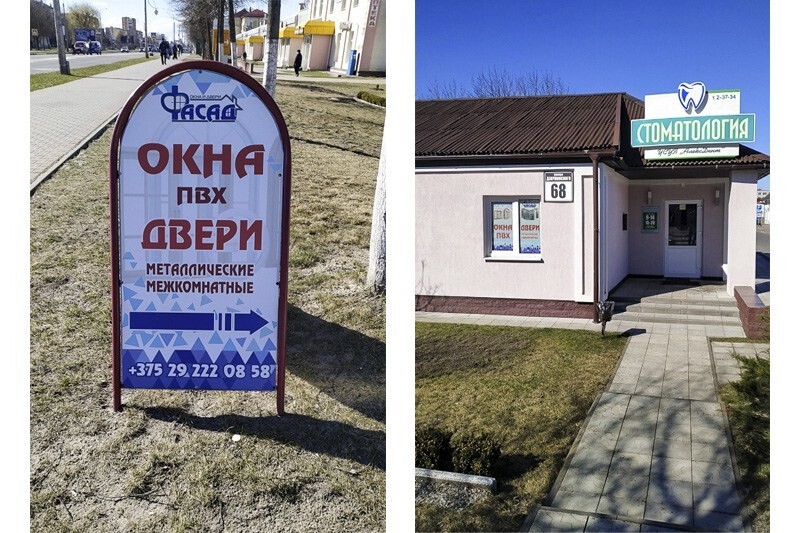 Магазины В Кобрине Время Работы