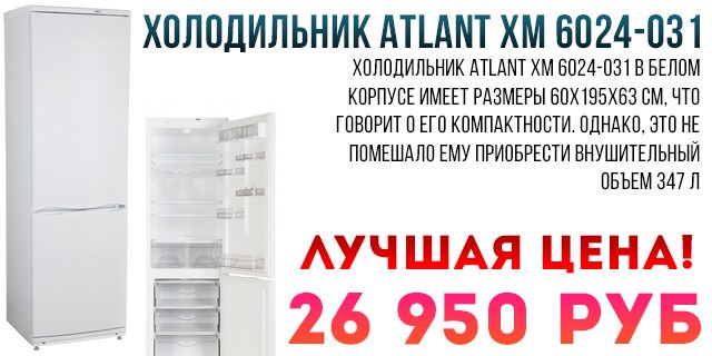 Магазин Кристалл Шатура Бытовая Техника Каталог Товаров