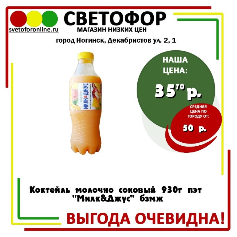 Магазин Коктейль Тула Официальный Сайт Каталог